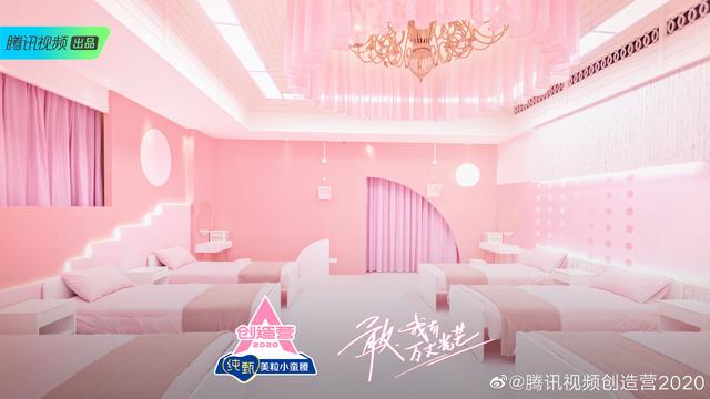 原创创造营2020宿舍曝光这档综艺究竟多有钱周震南可太酸了