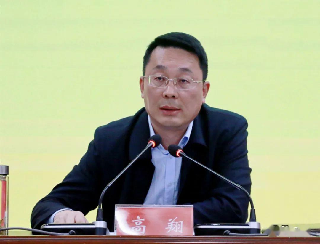 全市厕所革命第三次全体会议召开