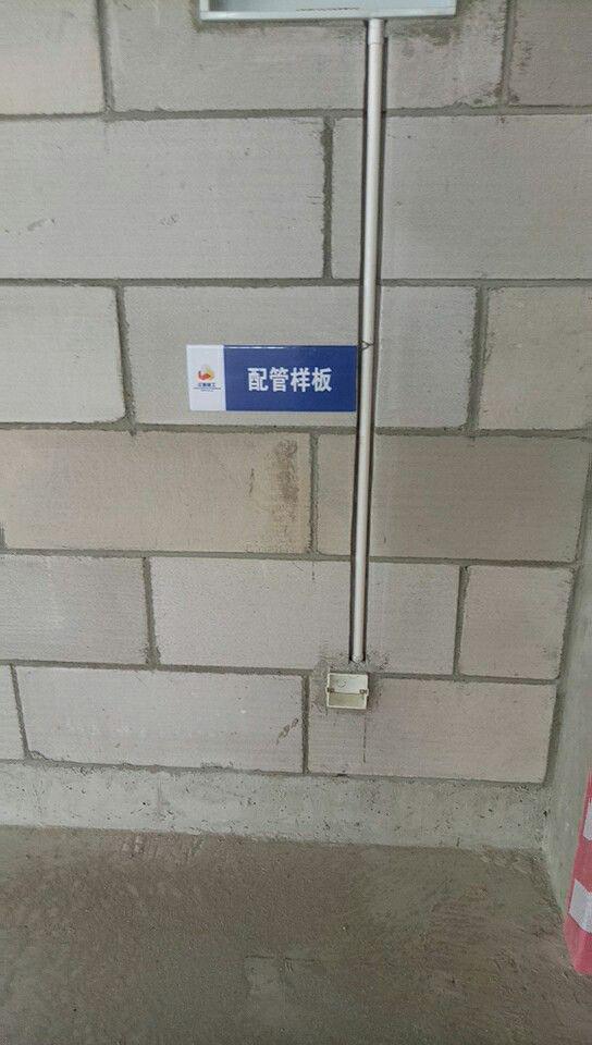 层混凝土质量实体电渣焊实体二次结构反水模板实体实体楼面混凝土收光