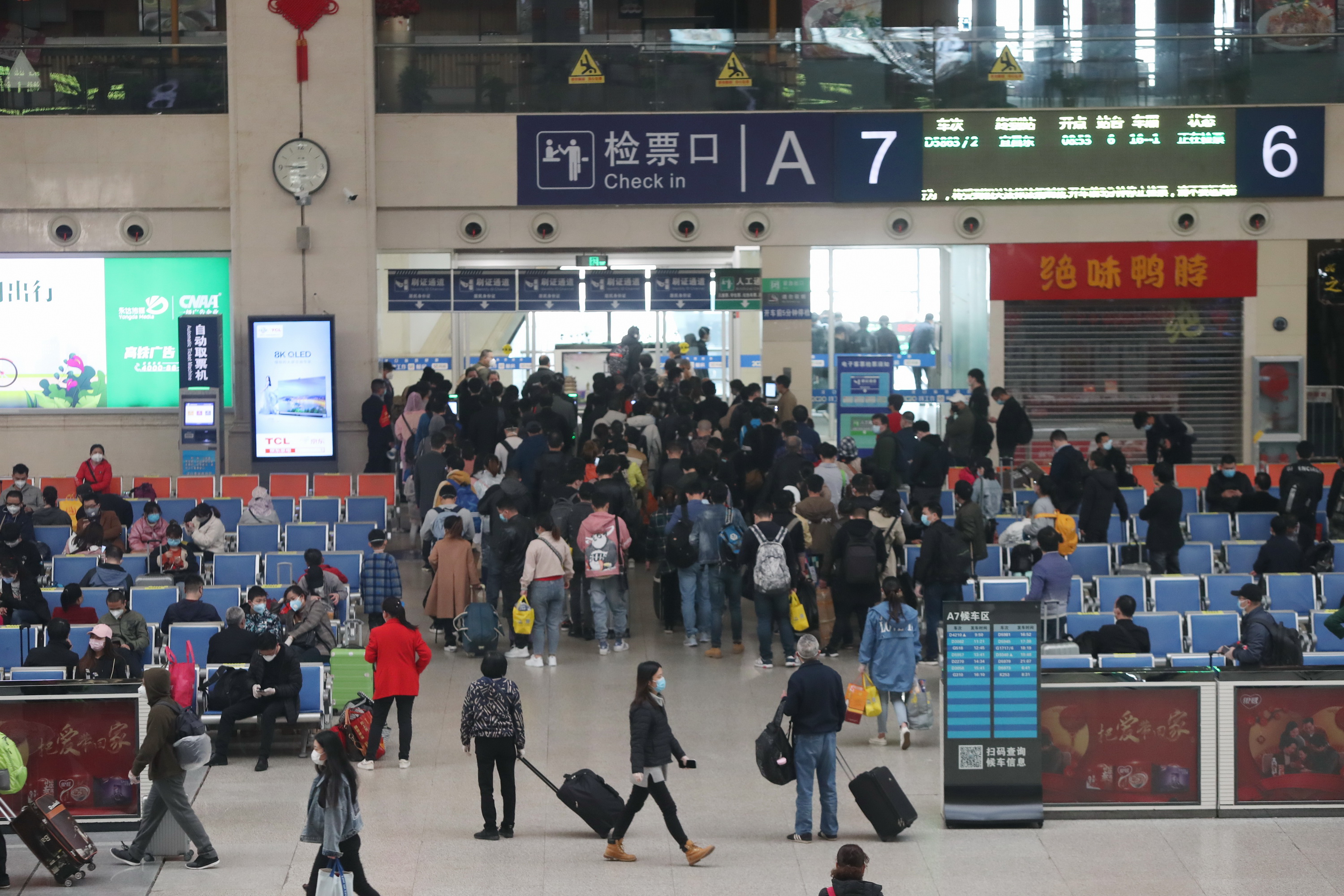 一组图片带你看湖北武汉汉口火车站解封首日现场