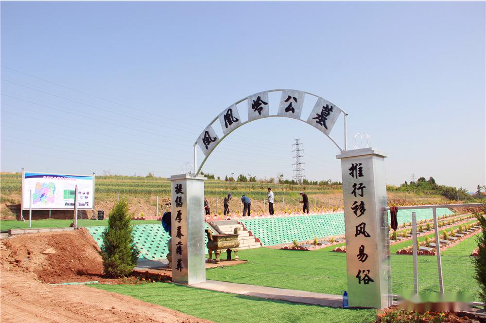 莒县135处公益性公墓全覆盖节俭治丧每户省1万多元