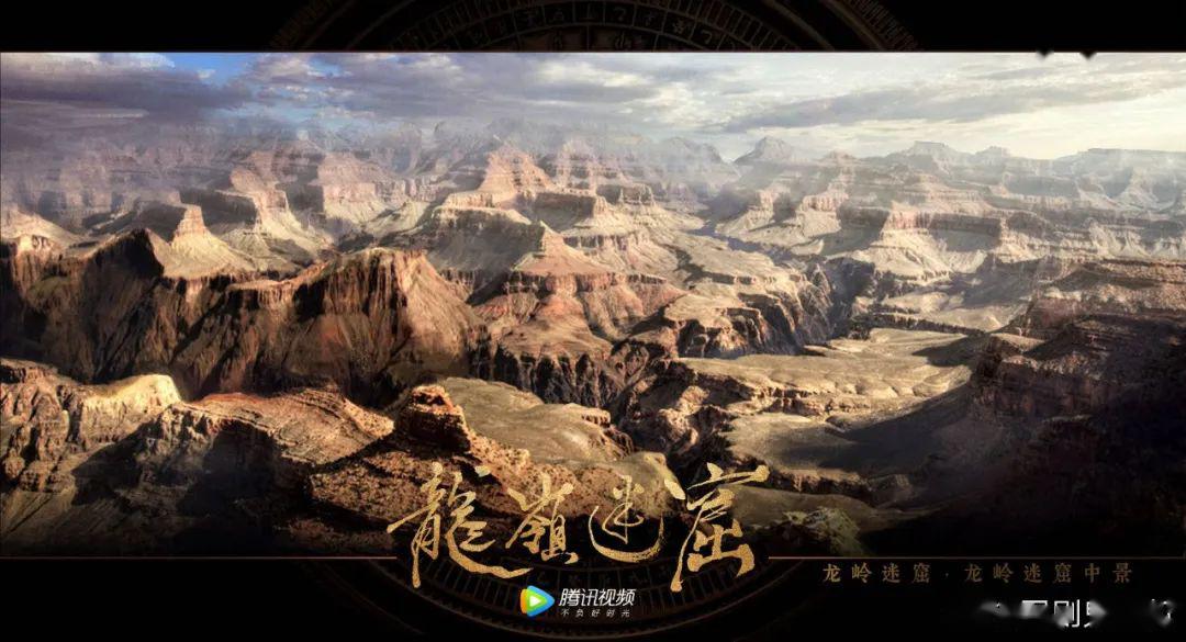 梁静出品网剧《龙岭迷窟》刷新开年国剧评分记录