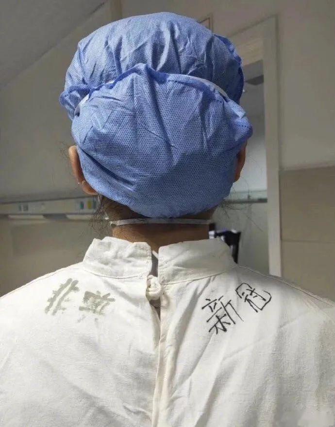 是前辈抗击非典时穿的"右肩写着"新冠"的背影照片刷屏了一张女护士左