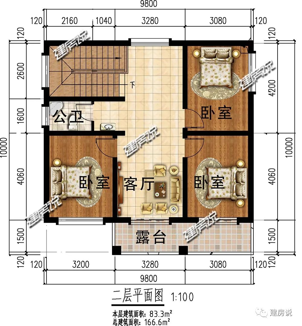 二層:3個臥室,滿足家人基本居住需求;公衛乾溼分離,利於家人健康;客廳