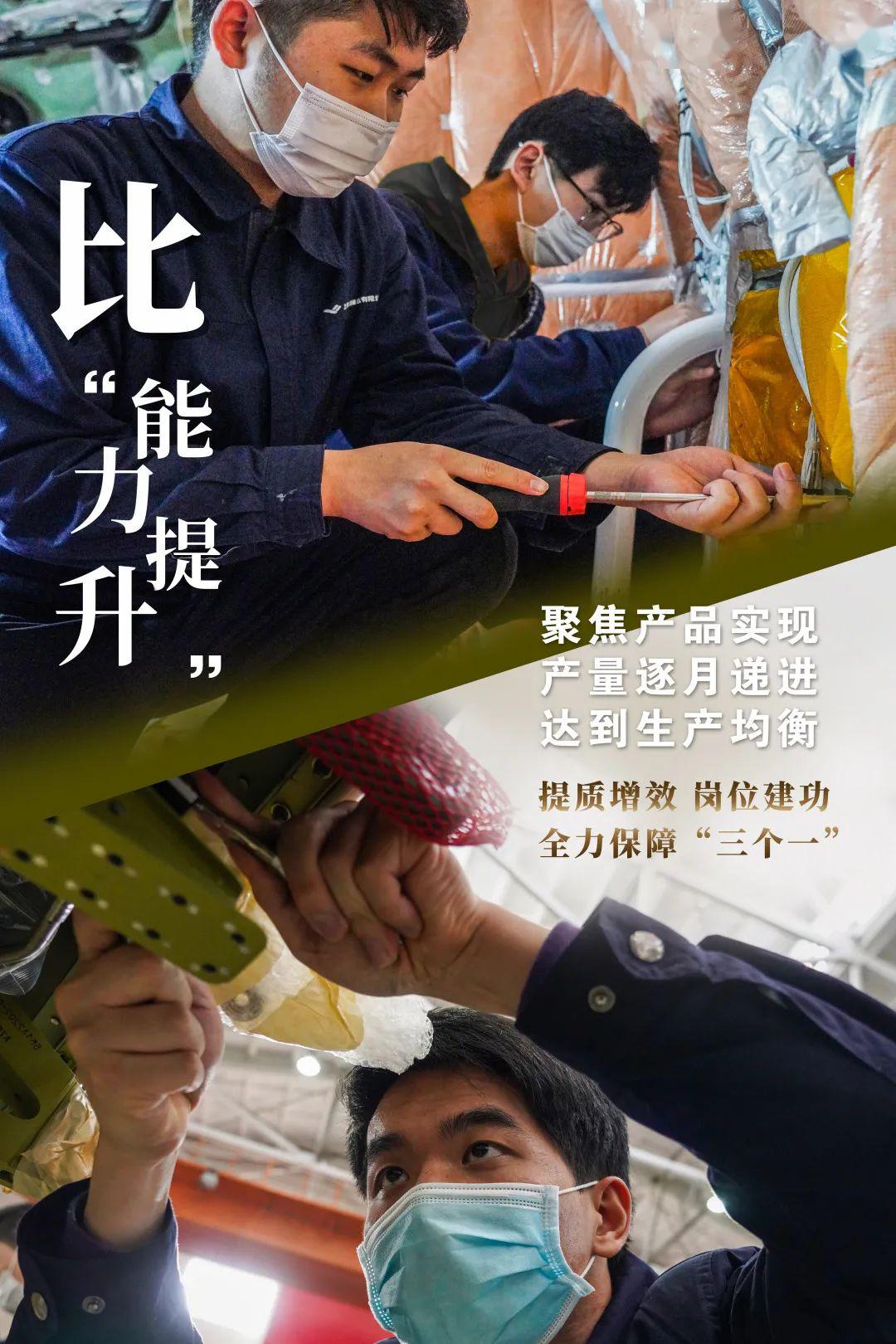 劳动竞赛很燃很精彩上飞人赛起来