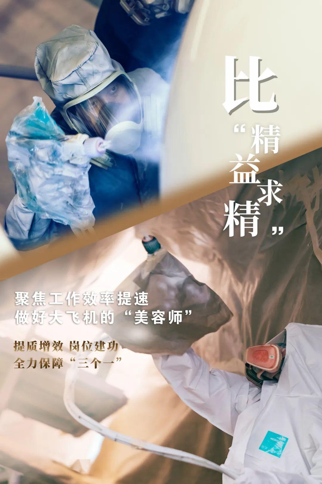 劳动竞赛很燃很精彩上飞人赛起来