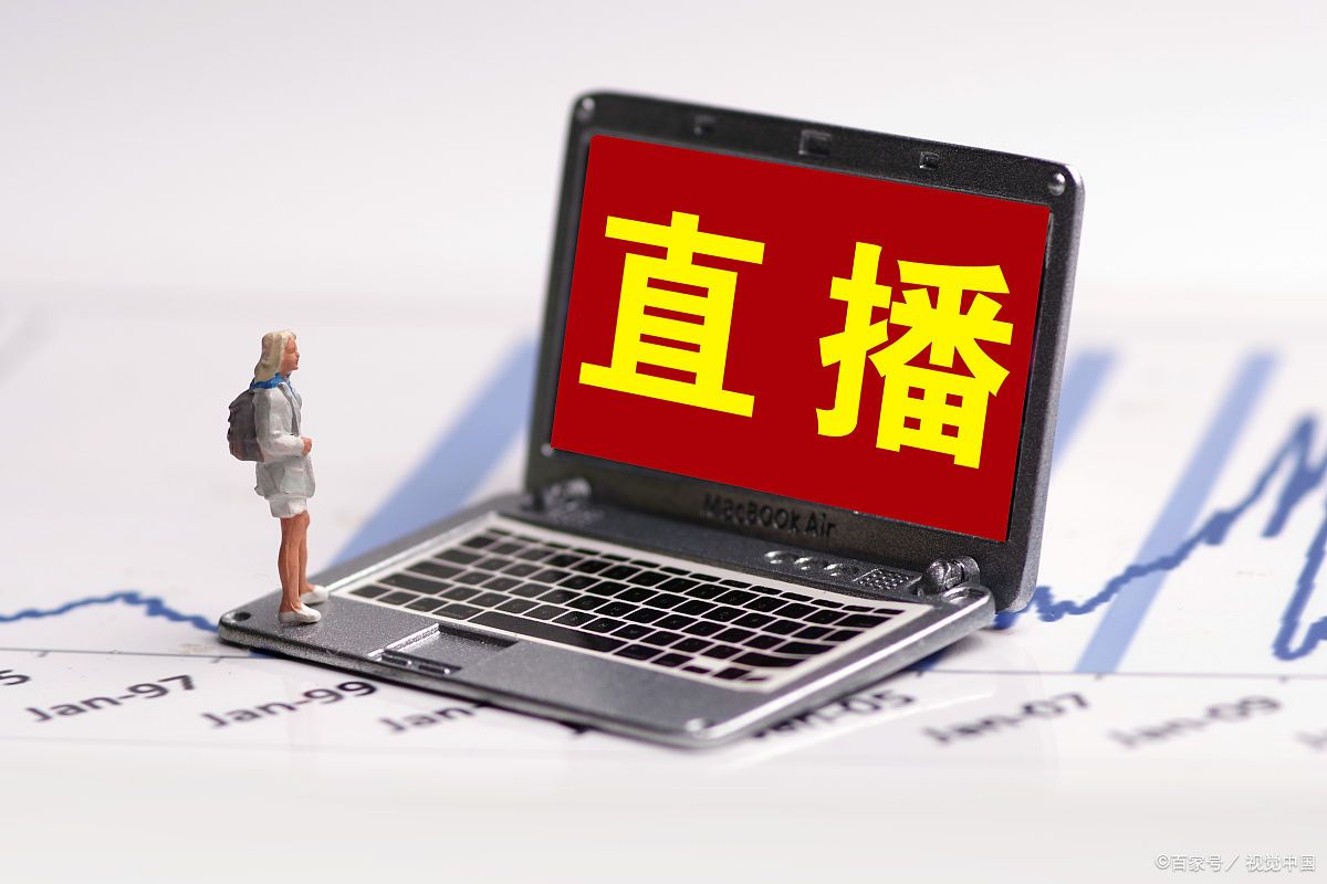 要挑商城:腾讯直播官方平台看点直播风口分析