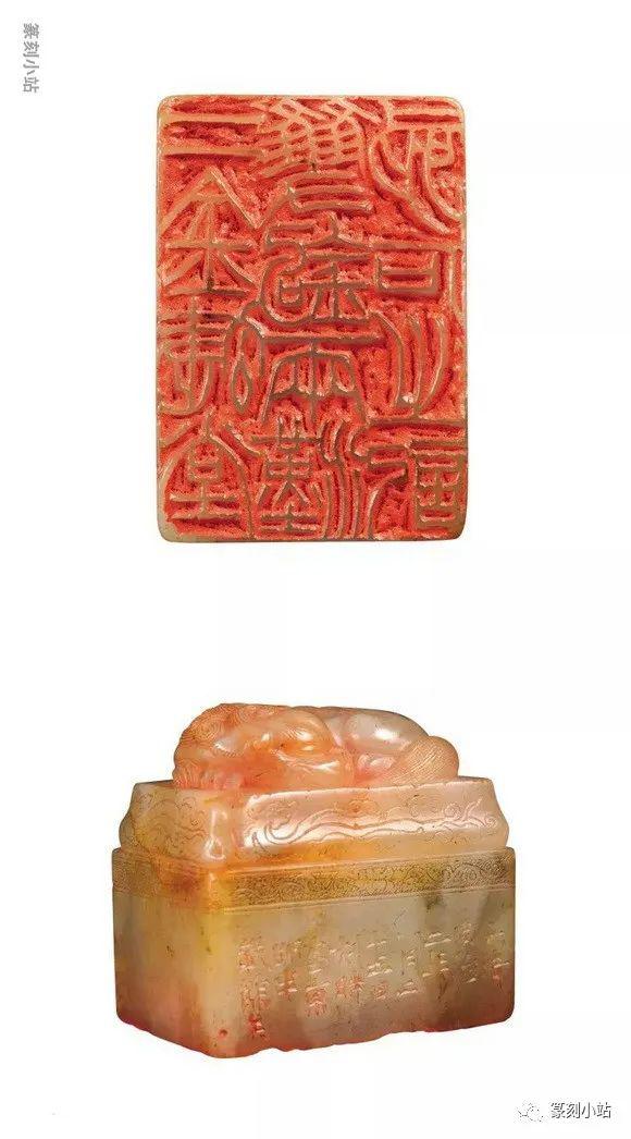 钱君匋藏赵之谦篆刻原石54品赏析附印蜕及边款拓印珍贵