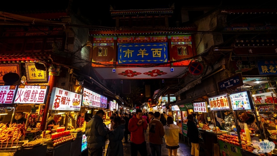 原创 西安两条美食街人气pk 一条坚持传统一条为新晋"网红" 你投给谁