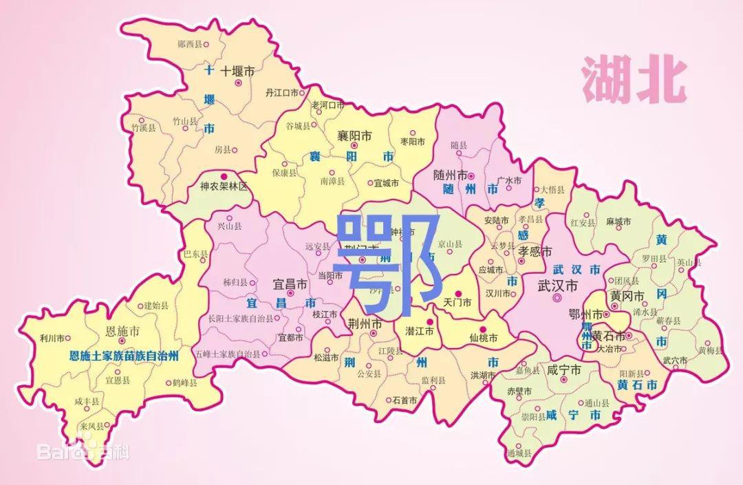 湖北省各市县地图图片