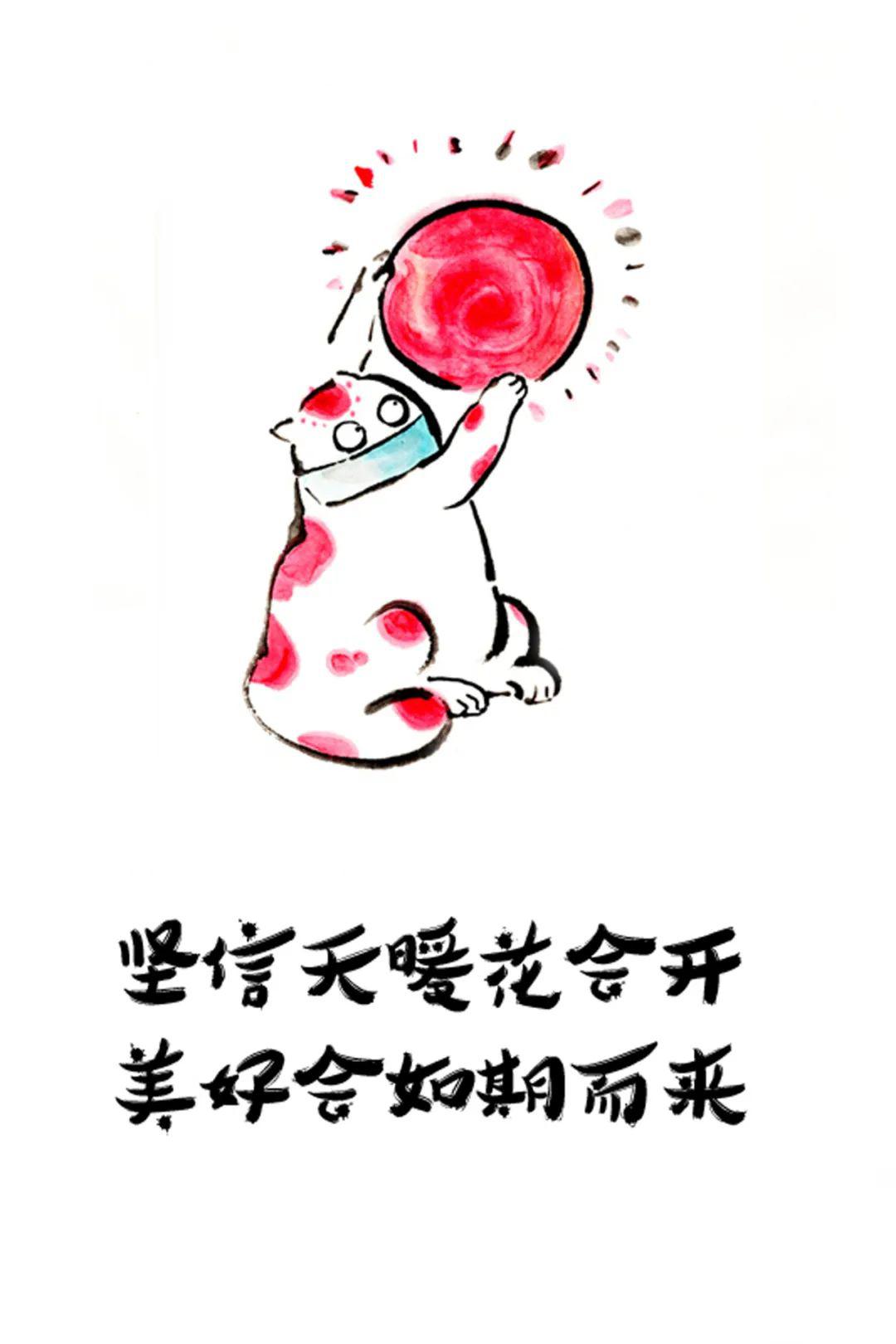 作者:张幼晖《一·写给平凡人的赞歌》(漫画篇)作
