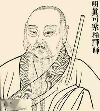 广心禅师明释禅本无禅师清读徹苍雪禅师晋佛图澄尊者唐石钟发光禅师