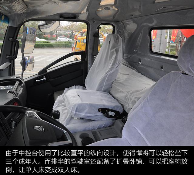 10万就能拥有双人卧铺的轻卡到底长什么样国六版豪沃悍将评测