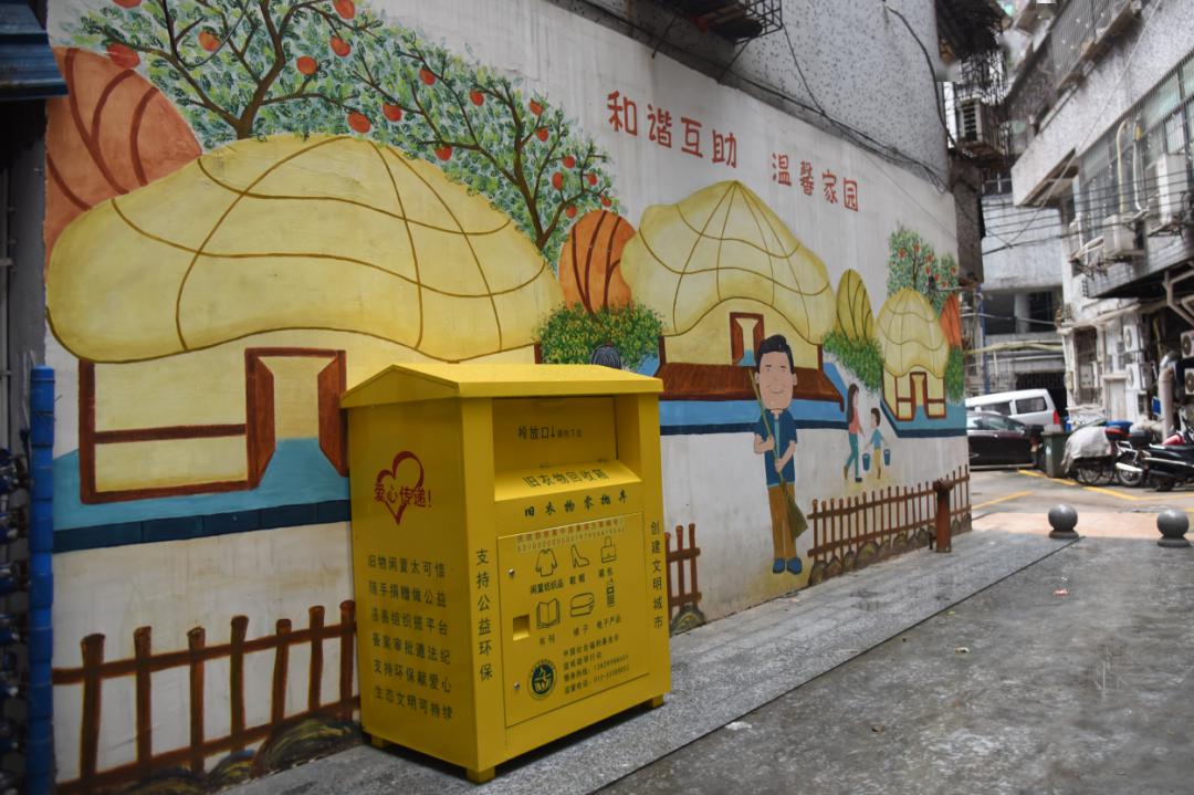 社区设题居民献计清城社区微改造获街坊点赞