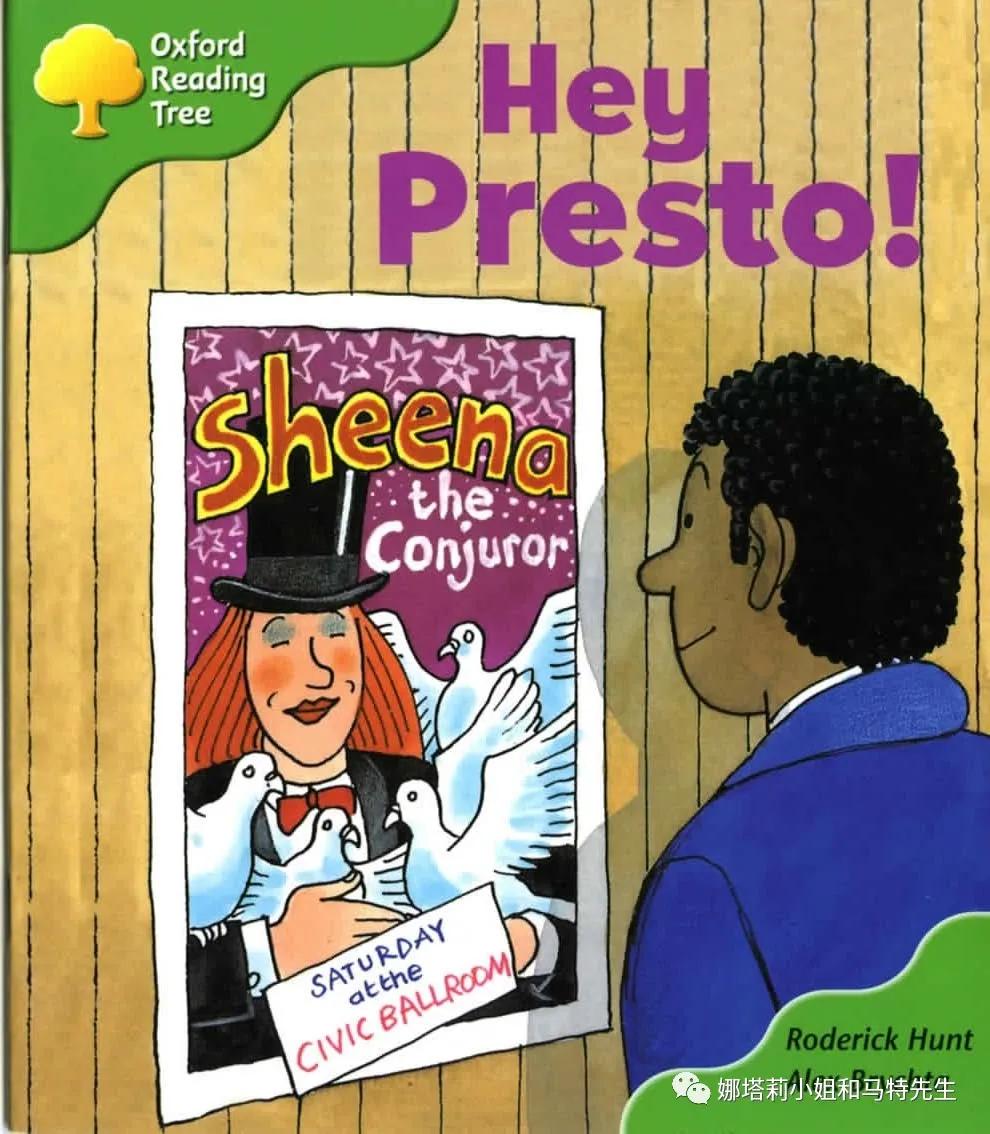 伴读牛津树22heypresto