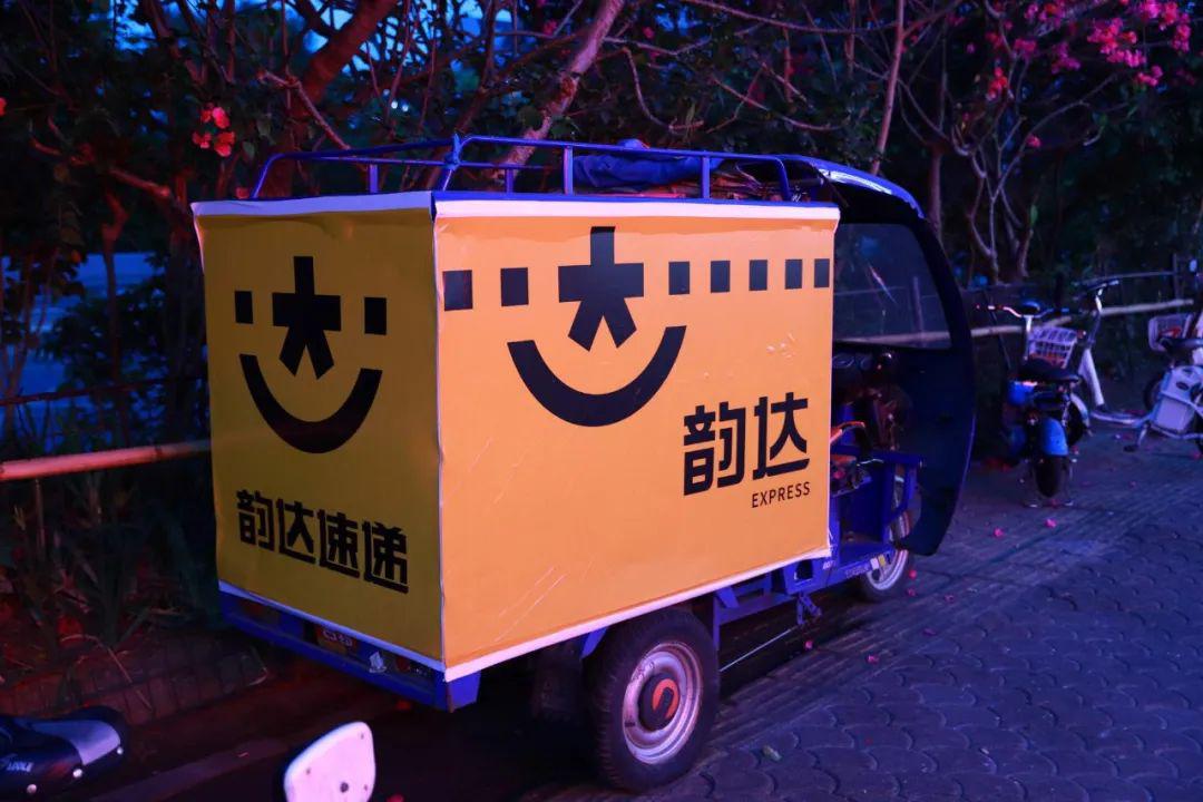 极兔快递标志图片,申通快递标志图片,顺丰快递标志图片(第7页)_大山谷图库