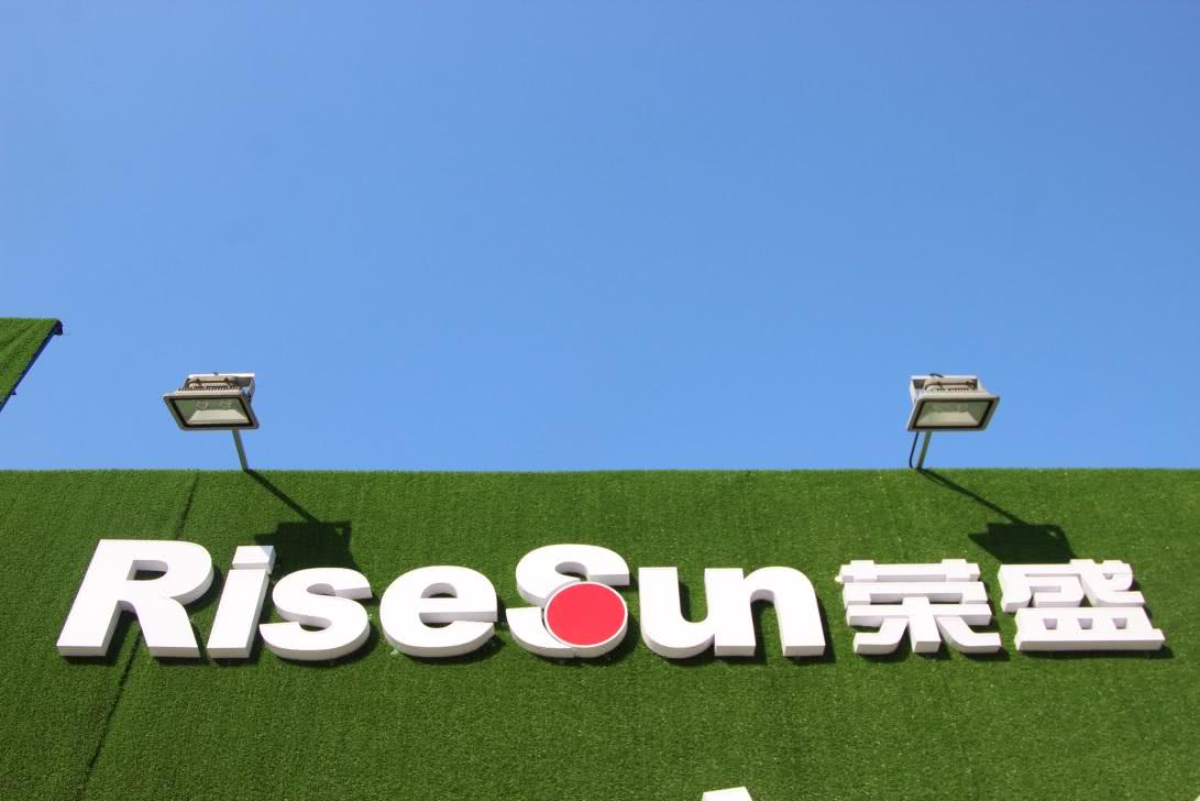 第一次是2019年12月26日,荣盛发展控股子公司荣盛兴城投资有限责任