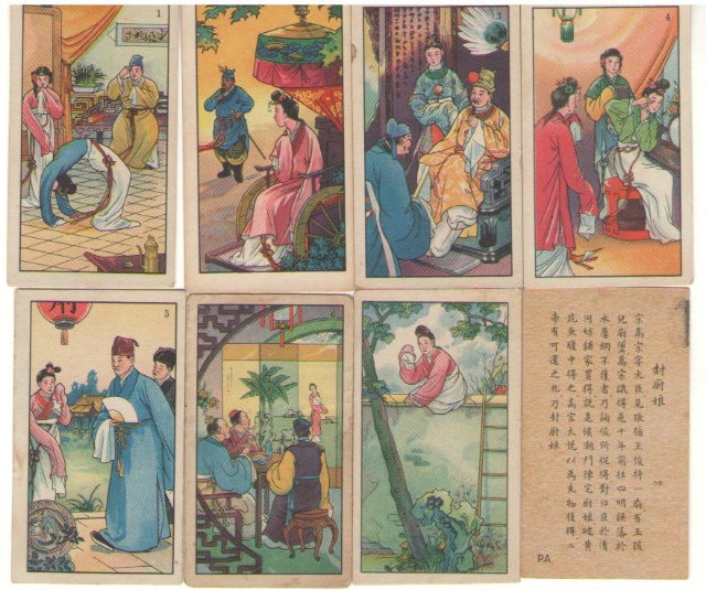 老上海的铭牌香烟牌子的故事