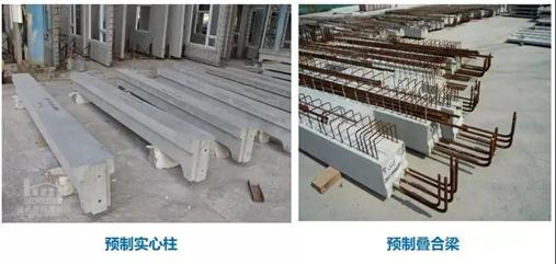 预制混凝土矩形柱壳装配整体式结构的基本构件主要包括预制混凝土柱