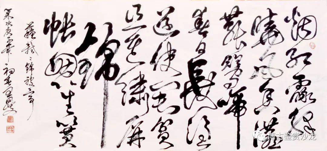 王凤岐苍劲老辣鲜活多变的独特艺术风貌中华国礼书法家