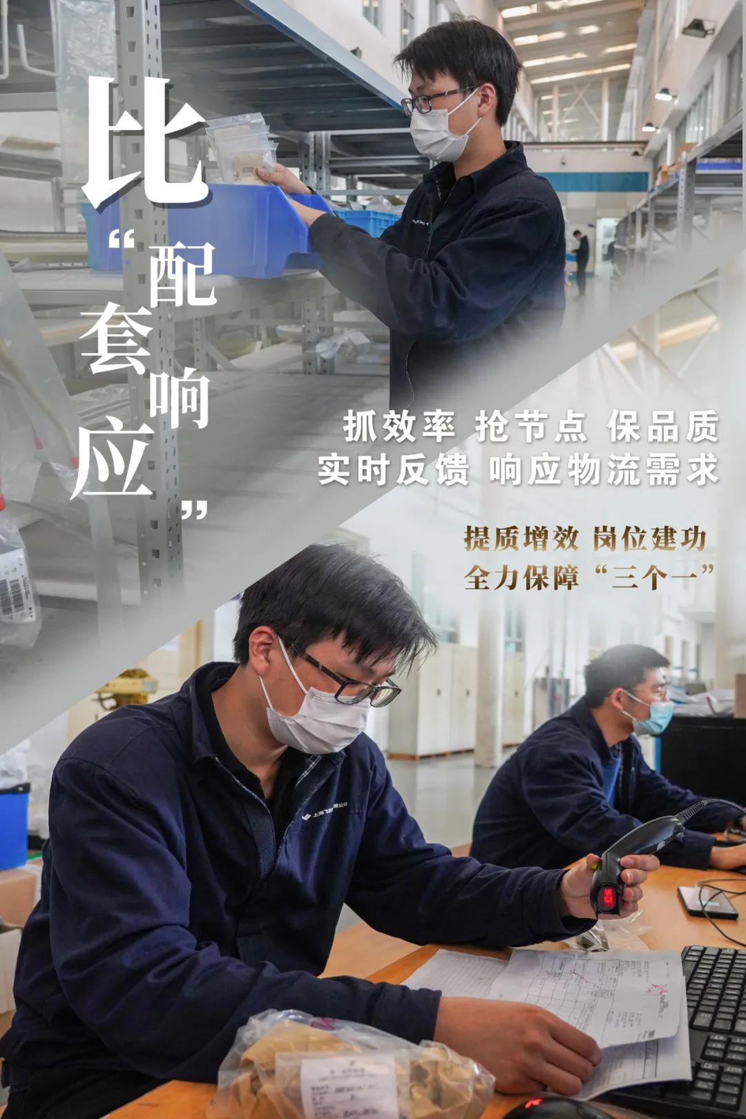 劳动竞赛很燃很精彩上飞人赛起来