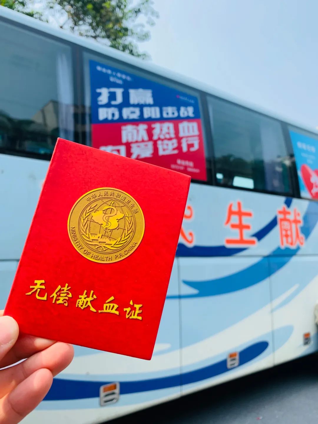 希望大家积极献血尤其紧缺a型血和o型血血