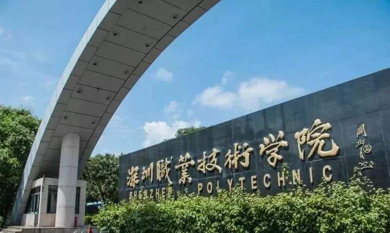 华南地区最牛的高职院校毕业生最受500强青睐就业不输本科