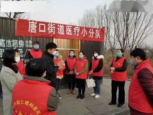 济宁唐口 来自搜狐网