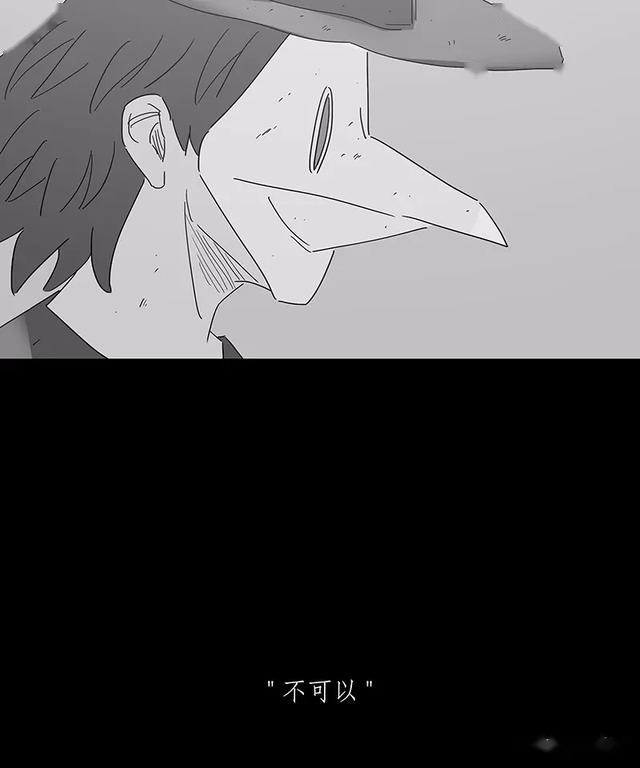 脑洞漫画鸟男人求爱三郎老师来串门