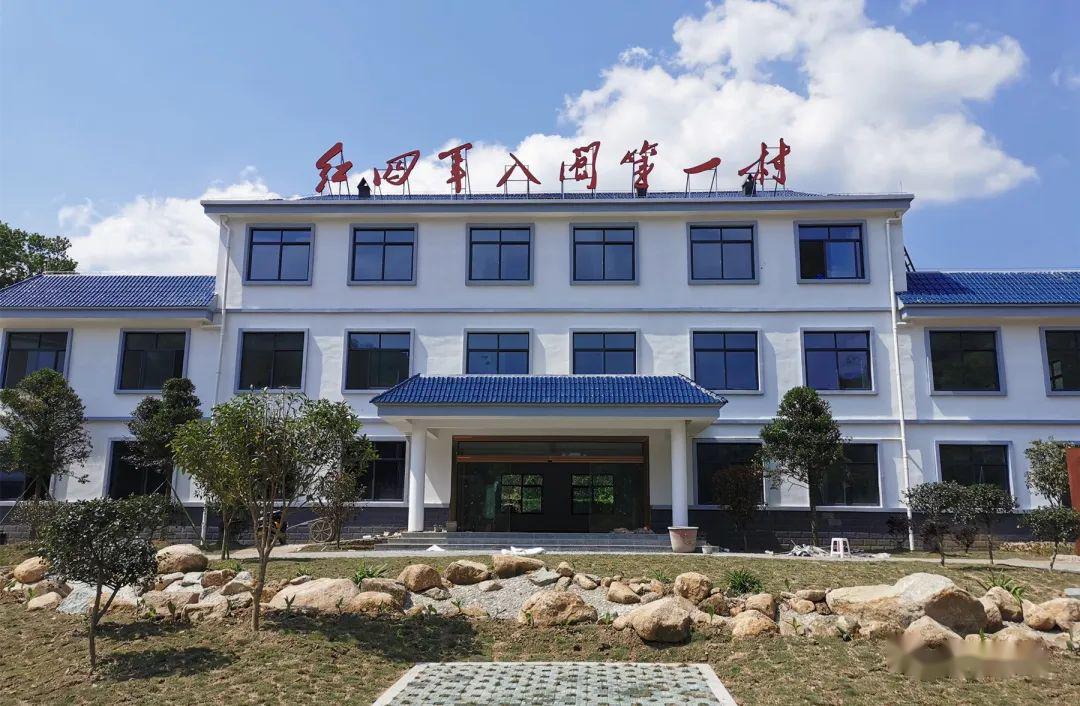 武平新坐标红四军入闽第一村游客服务中心即将落成