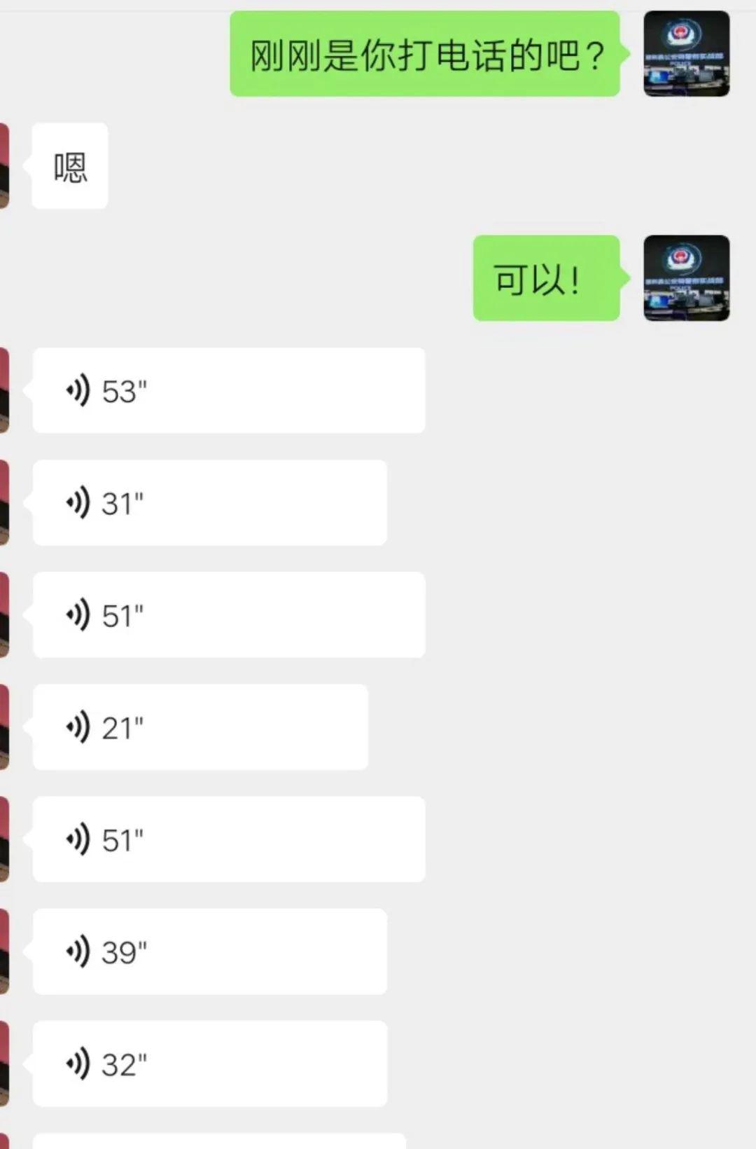 慈利15岁小女孩想自杀110小姐姐救下小女孩