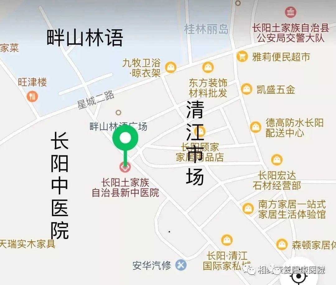 医院地址:湖北省长阳土家族自治县龙舟坪镇星城二路1号乘车路线:城区