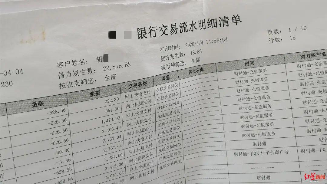 银行卡流水不在柜台可以办不 来自搜狐网