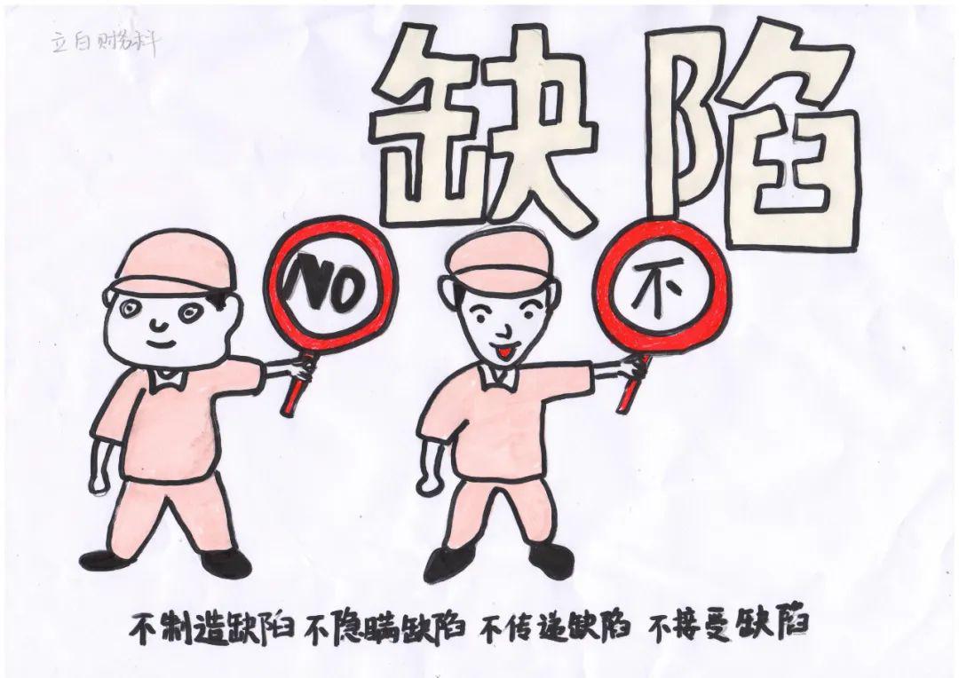 15活动参与心得_质量