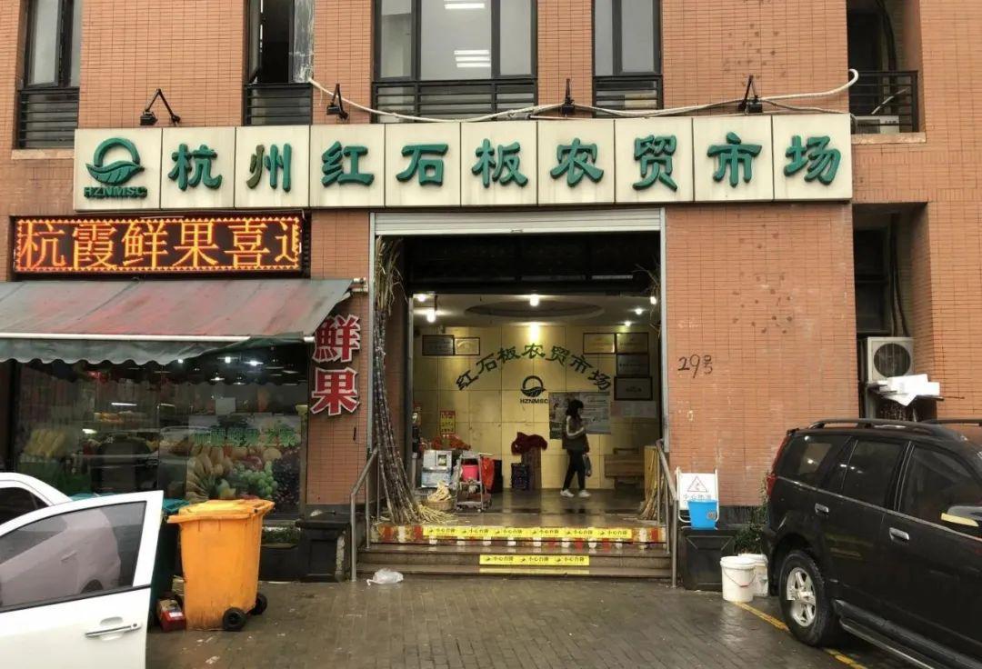 在此之前,红石板也只是个大众印象里老旧而暗淡的农贸市场:来之前志玲