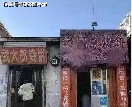 搞笑圖片:半夜起床喝水,被二貨老婆嚇著了_裝修