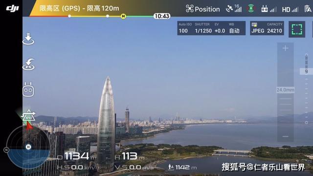 路径|大疆的这些隐藏功能，绝大多数人不知道