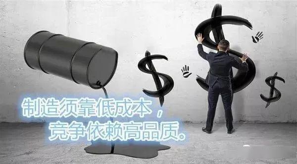 产品品质的重要性_质量