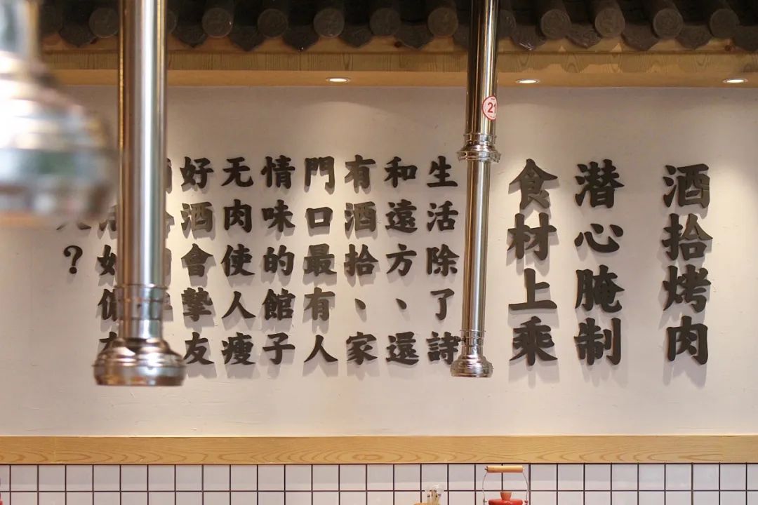 市兴宁区青云街18号悦荟广场a栋4层营业时间:10:30-22:00文案丨sak