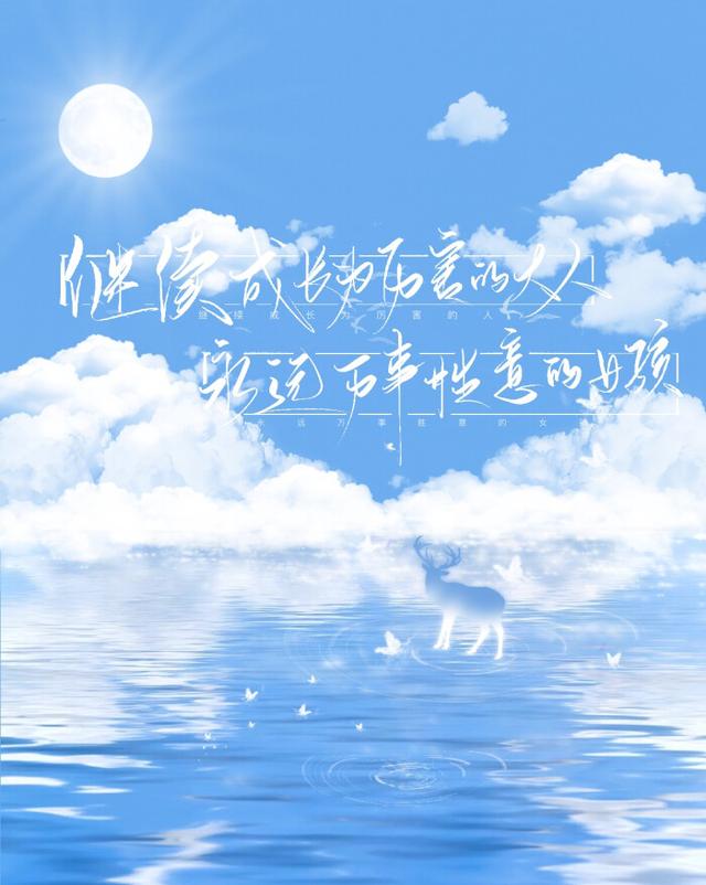 试看人间春几许对樽酒吟诗作赋共岁年同朝暮