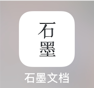 石墨文档,alook浏览器,疯读小说,哪款简洁好用app是你的菜?