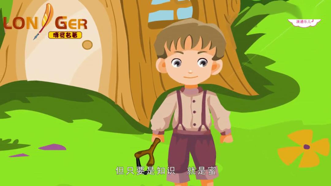 少儿活动21天阅读习惯培养