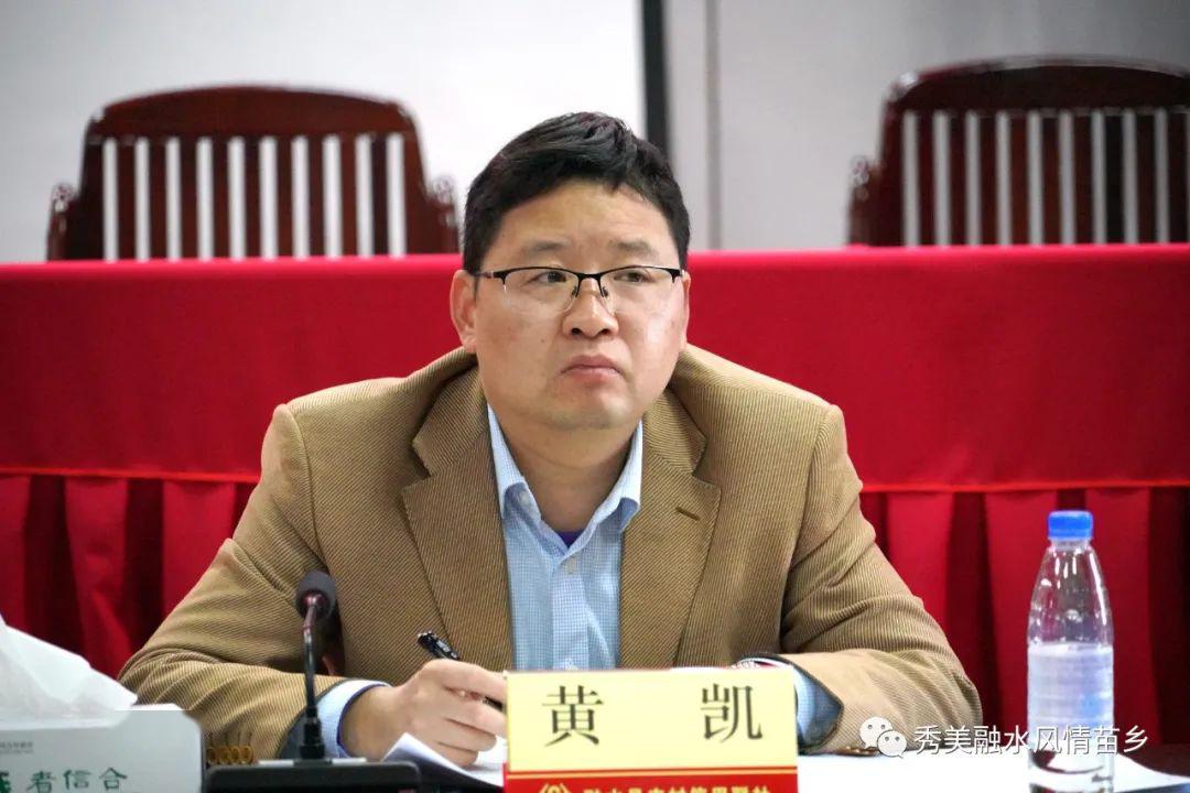 4月8日至9日,人民银行柳州市中心支行调研组到融水县开展贯彻落实广西