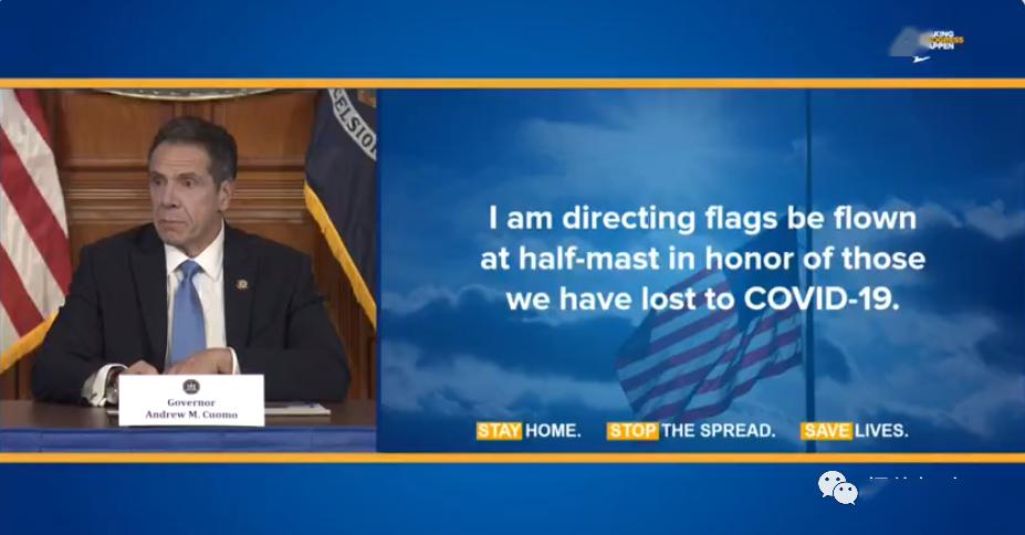 纽约首次降半旗死亡数史高拐点前每一次死亡都值得铭记