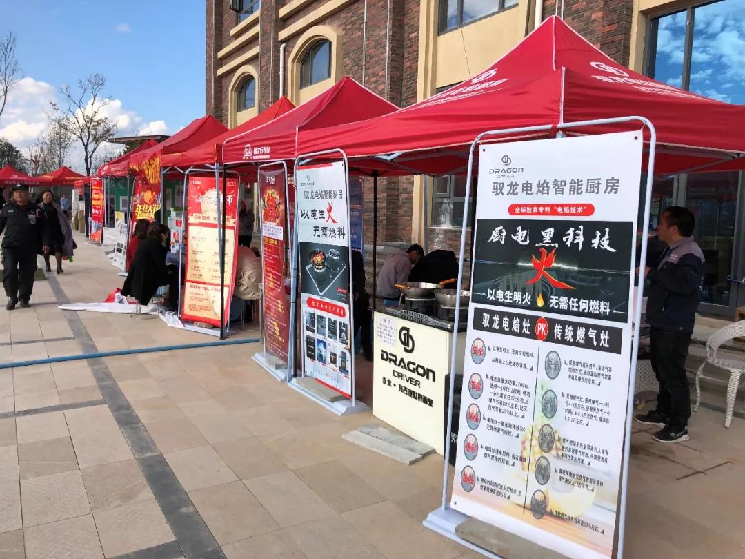 如针对新交房小区开展宣传单,海报,现场摆摊定点体验送礼品等方式引流