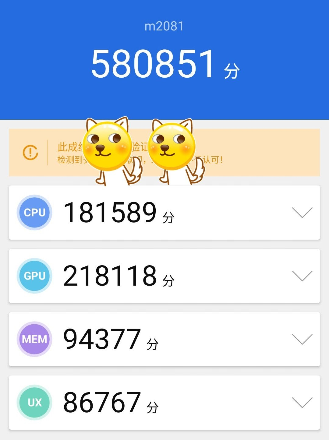iphone 12系列再曝刘海确定会变小;魅族17跑分信息曝光勉强前十_pro