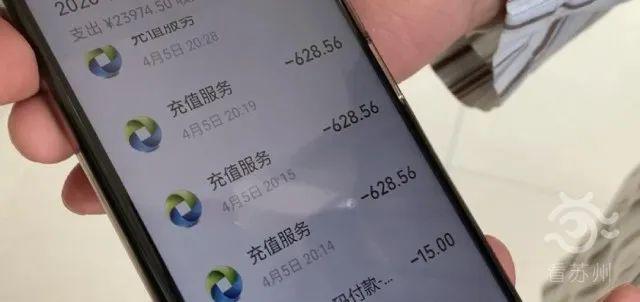 9岁男孩打王者荣耀充值9000元父亲这是我的治病钱