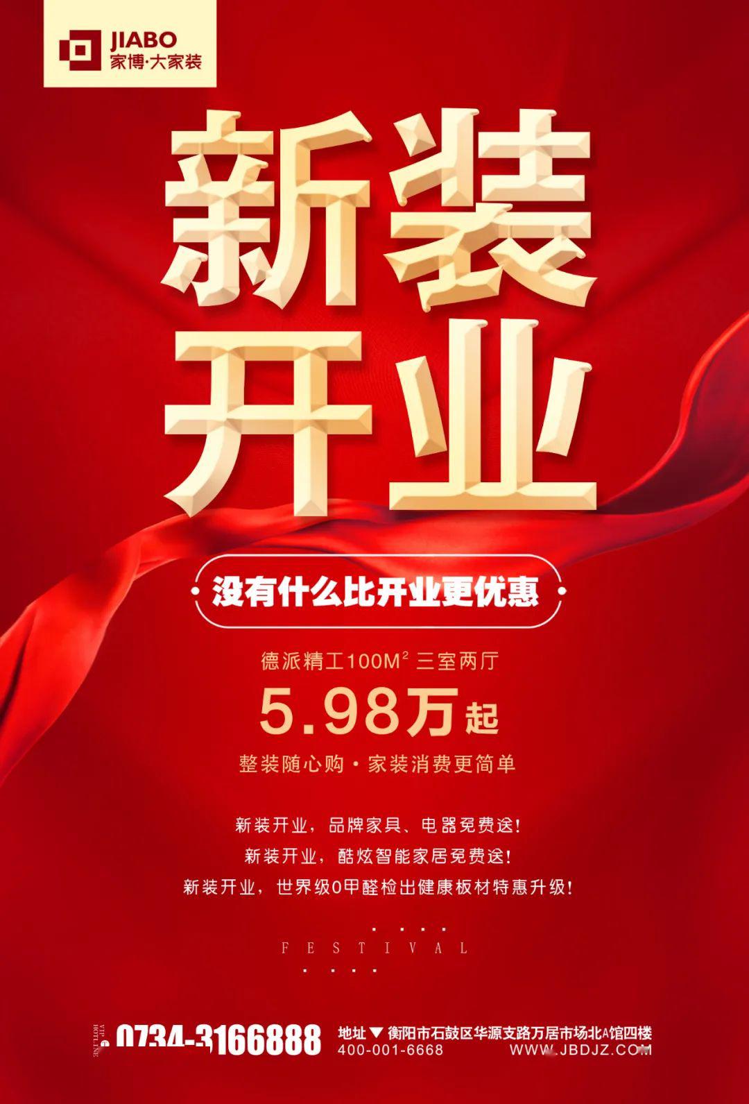 第94期巡检——工地无小事,责任大于天_检查