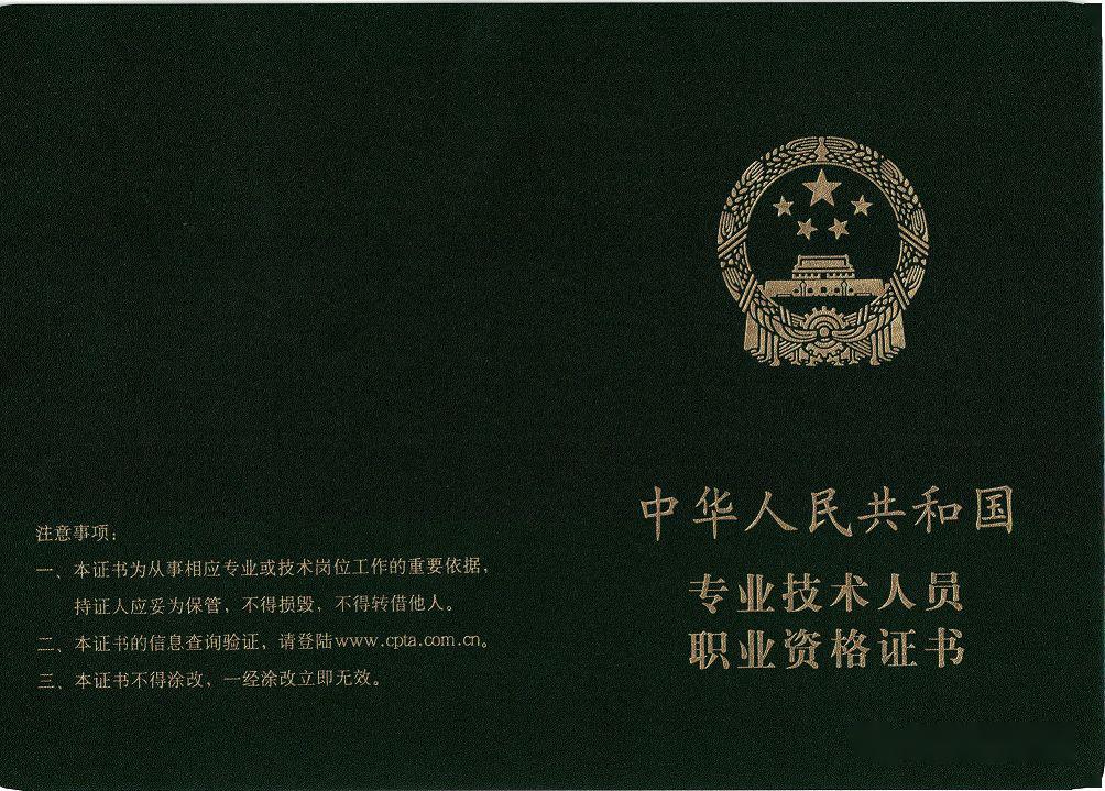 新试验检测证书已完成印制!