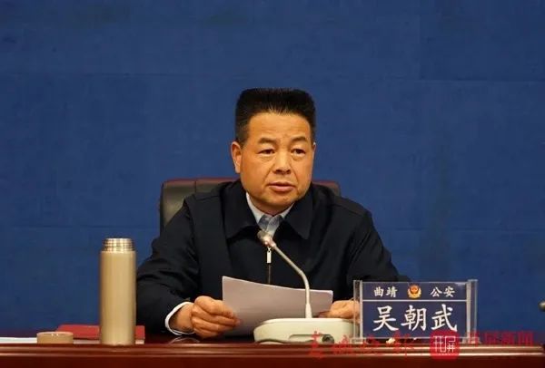 陆永昌提名为曲靖市公安局局长人选